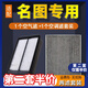適配北京現(xiàn)代名圖空氣濾芯+空調(diào)濾芯兩濾套裝汽車(chē)發(fā)動(dòng)機(jī)空濾格原廠原裝升級(jí)濾網(wǎng)濾清器保養(yǎng)配件 14-19款名圖1.8L/2.0L