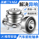 沃格蘭前輪軸承307標(biāo)致301世嘉408雪鐵龍C5愛(ài)麗舍206凱旋C4L后輪軸頭308 C5 前輪軸承
