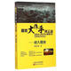 期貨大作手風(fēng)云錄—初入期?！菊鏁? title=