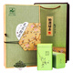 茗山生態(tài)茶 茶葉綠茶 新茶 毛尖綠茶 春茶嫩芽  250g旗袍 茶葉禮盒 