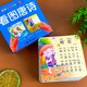 古詩卡片108張?zhí)圃娙偈滋圃娍ㄆx幼兒早教古詩卡片大卡有圖帶拼音小學生唐詩300首兒童啟蒙繪本寶寶識字書幼兒園幼小銜接漢字認字卡唐詩卡片 【108張】唐詩學習卡