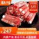 【配火鍋大禮包】斗牧 內(nèi)蒙古錫盟羊肉卷5斤新鮮火鍋食材清真切片涮羊肉冷凍羊肉片