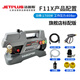 潔普斯F11X洗車機(jī)智能高壓家用清洗機(jī)銅線電機(jī)220V小型沖洗機(jī) 1700W F11X 標(biāo)配版