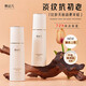 幕絲凡水乳抗皺緊致補水保濕清爽呵護敏感肌護膚品淡化細紋男女士套裝慕 精華乳100g+精華水100g