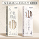一樹(shù)梨花 按動(dòng)中性筆速干軟握順滑刷題筆 初中生專(zhuān)用黑筆高顏值ins風(fēng)女生st頭黑色筆芯碳素簽字筆學(xué)生 【白霧玫瑰+山茶花之戀】2盒8支