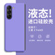 魔巖【液態(tài)硅膠】適用三星fold5手機殼時(shí)尚三星zFold7折疊屏純色裸機fold6肌膚手感全包簡(jiǎn)約w24保護套 【淡紫色】升級液態(tài)硅膠丨親膚手感 三星Galaxy Z Fold5/W24