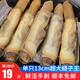 漁哥戲魚鮮活現(xiàn)剝蟶子肉竹蟶子海圣子年貨年夜飯 500g