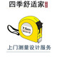 威能（Vaillant）德國(guó)威能壁掛爐明裝暖氣片水暖散熱片采暖全套設(shè)備安裝 上門(mén)測(cè)量金