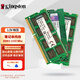 金士頓（Kingston）KVR 駭客神條/HyperX  DDR3 DDR3L PC3 PC3L 低壓 標(biāo)壓 第三代筆記本一體機(jī)電腦內(nèi)存條升級(jí) 筆記本內(nèi)存DDR3 1333標(biāo)壓1.5V 4GB 1條