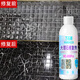 萬(wàn)石新黑色大理石修復(fù)還原劑石材發(fā)白增光增亮門檻石腐蝕潤(rùn)色泛白拋光蠟 200ml（支持試用不滿意退)