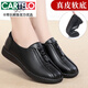 卡帝樂(lè )鱷魚(yú)（CARTELO）2025春秋款媽媽鞋真皮深口休閑單鞋中年女鞋防滑中老年女皮鞋平底