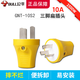 公牛插頭二腳三腳10A/16A三相兩相兩孔家用接線電源插頭空調(diào)插座 3腳摔不爛10A插頭(1只）2500W