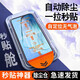 閃魔適用vivoiQOONEO5/5SE鋼化膜iQOOneo5活力版手機貼膜無塵倉 超清1套一拉除塵-神器秒貼膜-全 iQOO NEO5