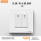 GARLINTON大功率20A開關(guān)面板零火線雙斷雙開空調(diào)熱水器大電流45A曲架開關(guān) 二位20A開關(guān)