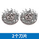 飛利浦剃須刮胡刀刀片刀頭網(wǎng)配件PQ182PQ190HQ139HQ460PQ192PQ206 q4 單2個刀片