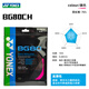 尤尼克斯高彈性羽毛球線(xiàn)BG80/BG80P反彈強力進(jìn)攻 日本制造單條裝 BG80CH 霓虹粉705