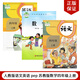 【安徽部分地區(qū)適用】2022小學(xué)人教版4四年級(jí)上冊(cè)語(yǔ)文+pep英語(yǔ)+蘇教版數(shù)學(xué)全套3本教材課本教科書(shū)