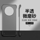 晨京 半透明無(wú)邊框磁吸適用于華為mate70手機殼簡(jiǎn)約高級感mate70pro微磨砂膚感40pro硬殼mt60pro保護套 半透黑【輕薄無(wú)邊框 微磨砂】 華為 Mate 60 Pro