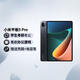 小米（MI） 平板電腦 5 Pro 11英寸 5G插卡可選 驍龍870游戲辦公學(xué)生考研平板電腦 黑色 8GB+256GB（5G插卡版）