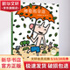 【新華正版】神奇雨傘店(精裝)/繪聲繪色精選圖畫書 0-3-4-5-6-8歲兒童繪本 老師推薦幼兒園小學(xué)生課外書籍閱讀 父母與孩子的睡前親子閱讀