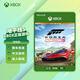 XBOX微軟（Microsoft）Xbox游戲軟件 One/S/X Series游戲兌換碼激活碼 兌換碼-地平線(xiàn)5 頂級版 (中文)