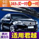 別克君越雨刮器片原裝原廠(chǎng)14新13年12款11汽車(chē)10膠條09老08雨刷條 09-10-11-12-13-14款 君越