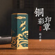 善璉湖筆印章銅彩定制手工篆刻石章閑章刻字書法國(guó)畫繪用品禮品創(chuàng)意定制精雕文雅高雅圖畫國(guó)潮國(guó)畫高端禮盒 魚躍龍門銅彩印章禮盒款
