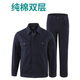 邦固依品國家電網(wǎng)工作服套裝男純棉長(cháng)袖春秋冬季電力電工全棉工裝上衣褲子定制 6004藏青套裝 175/XL