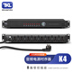 TKL家用K歌音響全套8路電源時(shí)序器線陣音箱大功率濾波器電壓顯示時(shí)序電源控制器 8 路大功率時(shí)序器(不帶屏)