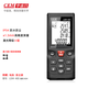 華盛昌（CEM）LDM-40S激光測距儀40米高精度電子水平電子尺量房?jì)x LDM-40S（40米）