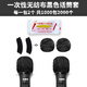 靚韻KTV一次性話(huà)筒套 糖果多色無(wú)紡布唱歌專(zhuān)用麥克風(fēng)套KTV專(zhuān)用防塵罩無(wú)線(xiàn)話(huà)筒干凈衛生 糖果無(wú)紡布黑色1000包2000個(gè)OU通用