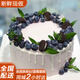 京集藍(lán)莓冰激凌口味夾心水果生日蛋糕同城當(dāng)天配送全國冰淇淋8英寸