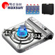 脈鮮（MAXSUN）脈鮮卡式爐便攜式家用戶(hù)外防風(fēng)野餐爐具火鍋炊具卡磁燃氣爐3500SR銀色卡式爐（帶專(zhuān)用箱）+220g*4