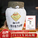恒豐泰諸暨同山燒 高粱酒52度手工窖藏 純糧原漿白酒 糧食酒10斤清香型 52度 5L 恒豐泰2018年壇裝同山燒 52度