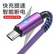 昊微安卓MicroUSB發(fā)光亮燈6A快充數據線(xiàn)手機閃充編織充電線(xiàn)帶頭適用華為榮耀iQOO小米oppo/vivo 智能亮燈【安卓接口】2條裝 1米