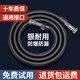 摩幾米黑色防爆花灑軟管淋雨洗浴噴頭不銹鋼浴室連接出水管子配件通用 1.5米黑色加密軟管 黑色雙重防爆淋浴管