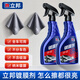 立邦汽車(chē)鍍膜劑納米水晶液體車(chē)鍍膜噴霧劑新車(chē)專(zhuān)用封釉上光防劃痕 高分子鍍膜劑 500ml 2瓶 專(zhuān)業(yè)拋光毛巾套裝