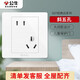 公牛（BULL）開(kāi)關(guān)插座面板86型家用暗裝墻壁電源五孔u(yù)sb網(wǎng)絡(luò)網(wǎng)線空調(diào)插座G07白 斜五孔插座10a