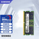 三星（SAMSUNG） 內存條16g/32g DDR5 4800/5600 頻率 五代筆記本內存條原廠(chǎng) 三星DDR5 8G 筆記本內存條 DDR5 5600