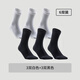 迪卡儂（DECATHLON）襪子運動(dòng)襪秋季中筒男短襪女足球襪跑步襪棉襪籃球透氣TAJ5 【高幫】3雙白色+3雙黑色 39-42