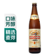 麒麟 啤酒一番榨600ml