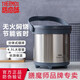 膳魔師（THERMOS） 燜燒鍋真空不銹鋼免火保溫?zé)蹂伌笕萘勘販乀CRA-4500 4.5L 不銹鋼色 CS 4.5L