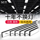 順美辦公燈LED長(zhǎng)條燈辦公室吊燈長(zhǎng)方形方通燈會(huì)議室超市商場(chǎng)臺(tái)球室燈 120*30白光72W 黑色外殼