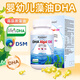 助益生Kposen孕婦嬰幼兒童dha藻油 新西蘭原裝進口高含量DHA 120mg/粒