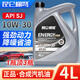 昆侖栩弩汽車機(jī)油5W30全合成汽機(jī)油SN5W40發(fā)動(dòng)機(jī)潤滑油SJ10W30通用10W40 SJ（10W-30）