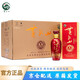 貫頭山酒 中華老字號濃香型唐山白酒陶缸窖藏固態(tài)發(fā)酵糧食酒 40度 500mL 6瓶 整箱裝 10年老窖