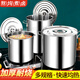 析沐不銹鋼桶圓桶帶蓋湯桶商用家用大湯鍋米桶大號電磁爐鍋鹵桶油桶 直徑25高25底特厚 25cm