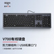 愛國者（aigo）V700辦公鍵盤有線 帶2個(gè)USB拓展口 剪刀腳 低音按鍵 USB即插即用 臺式電腦鍵盤通用 鈦灰色