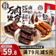 錢家香老鹵鴨爪鴨脖鴨翅520g鹵味禮盒裝熟食肉干肉脯休閑零食大禮包