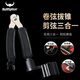 Bullfighter斗牛士吉他卷弦器上弦/起弦/換弦工具通用